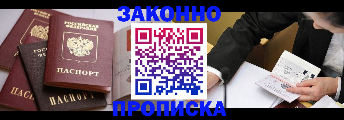 регистрация для дет. сада в Буинске