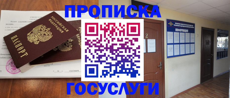 форма 3 в Буинске