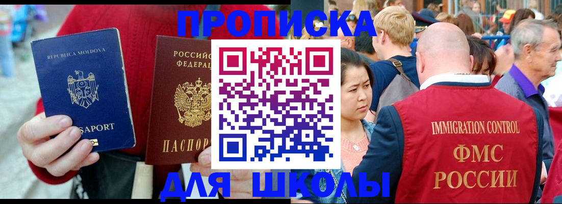 найти адрес прописки в Буинске