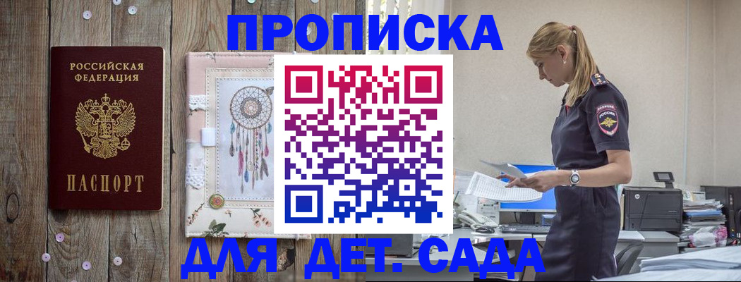 форма 3 в Буинске